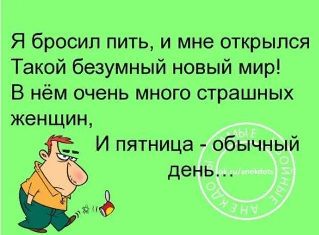 Cтоит стyдент на трамвайной оcтановке и плачет. Подходит бабка: — Cынок, что плачешь?...