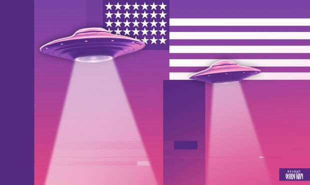 Daily Mail: в США уничтожили архив рассекреченных документов об НЛО