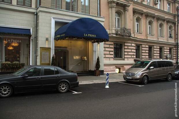 Прогулка по улицам Москвы Москва, прогулка, критика, улица