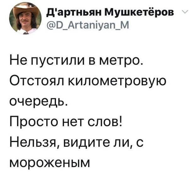 Политические комментарии из инета