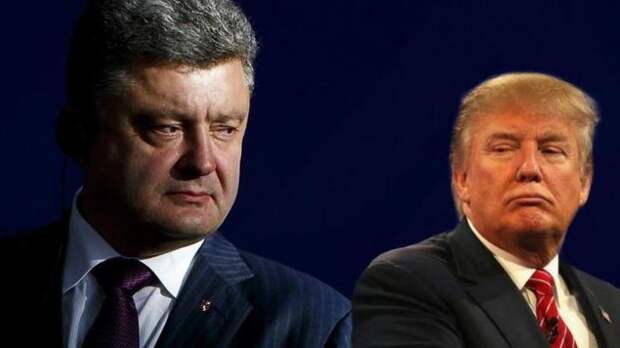 Трамп и Порошенко Трамп и Порошенко