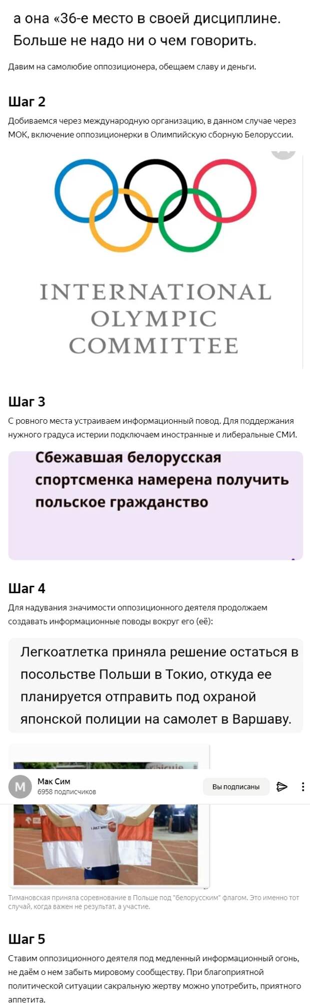 Как приготовить блюдо "сакральная жертва"