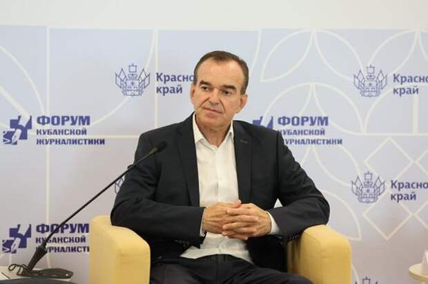 Губернатор Кубани принял участие в работе форума журналистов