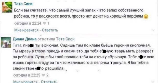 Что значит, ребёночка не хочешь? Ребёночка все хотят! Что значит, ребёночка не хочешь? Ребёночка все хотят!