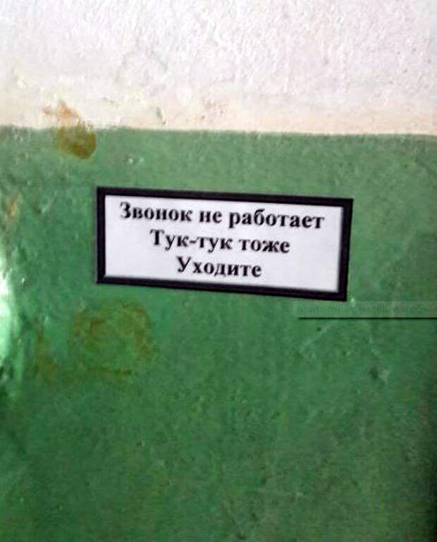 15 эпичных кадров, на которых запечатлена вся правда о хваленом русском «гостеприимстве»