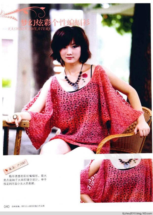 Bianzhi vol.3 №029739 - 紫苏 - 紫苏的博客 Bianzhi vol.3 №029739 - 紫苏 - 紫苏的博客