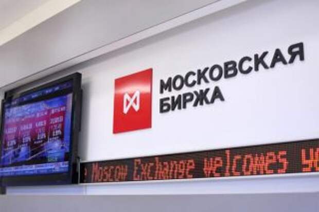Мосбиржа РФ