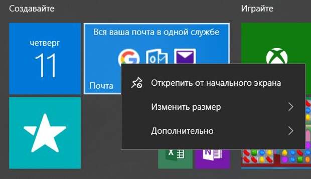 Как ускорить ноутбук windows 10