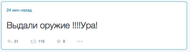 Снимок экрана 2014-02-20 в 12.35.03