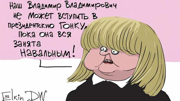 Уходящий год в карикатурах Сергея Елкина