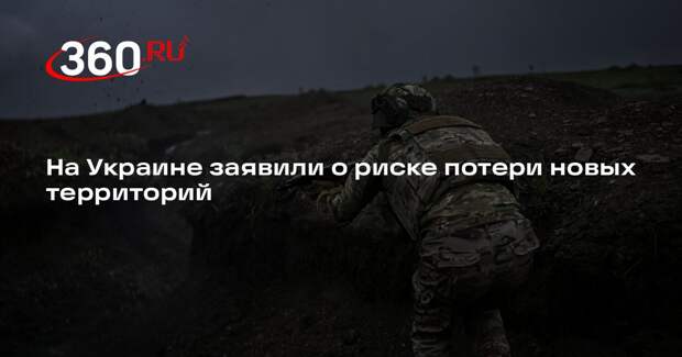 Бывшая пресс-секретарь Зеленского: Украина рискует потерять не только Донбасс