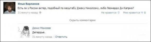 Сетевое.