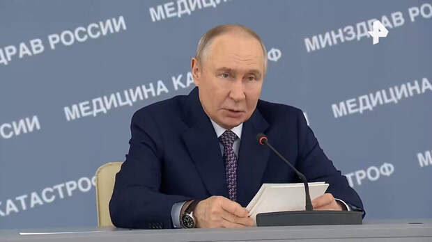 Путин: российская служба скорой помощи уникальна