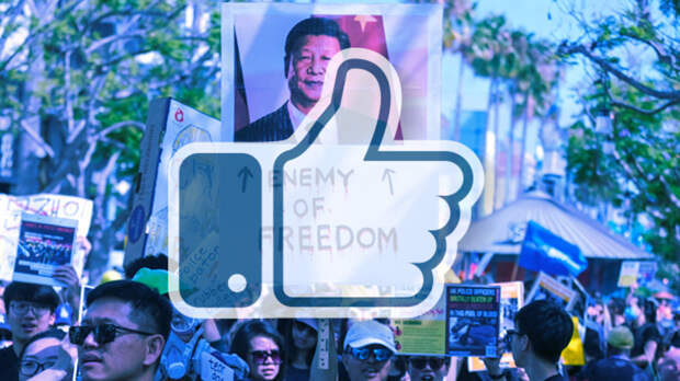 Как Запад применяет соцсети для продвижения «демократии» в Гонконге