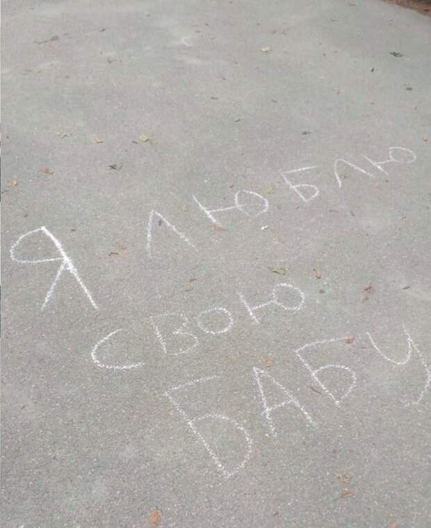 Шаблон признания любовь, надписи, надпись, подборка, признания в любви, прикол, юмор