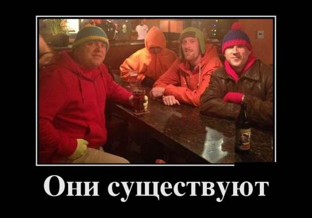 Демки