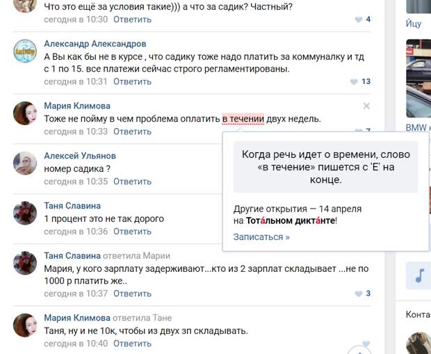 Смешные комментарии. Подборка chert-poberi-kom-chert-poberi-kom-06260913072020-18 картинка chert-poberi-kom-06260913072020-18
