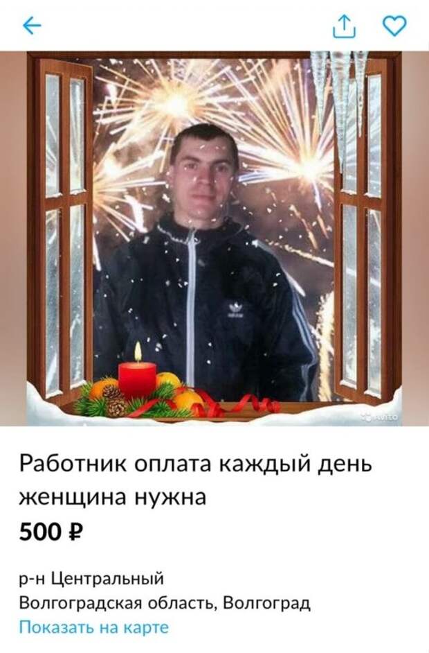 Нелепые и странные ситуации с просторов России