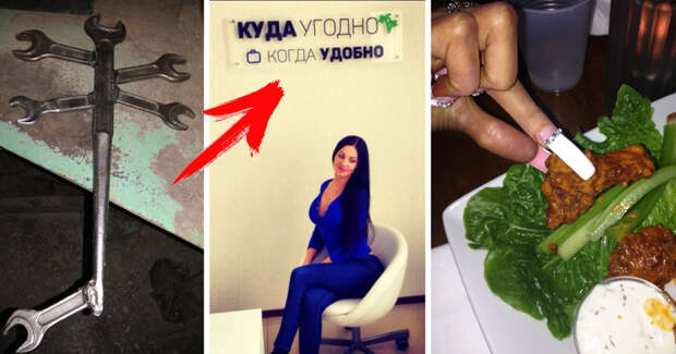 Они не сошли с ума, просто так удобнее комфорт, прикол, юмор