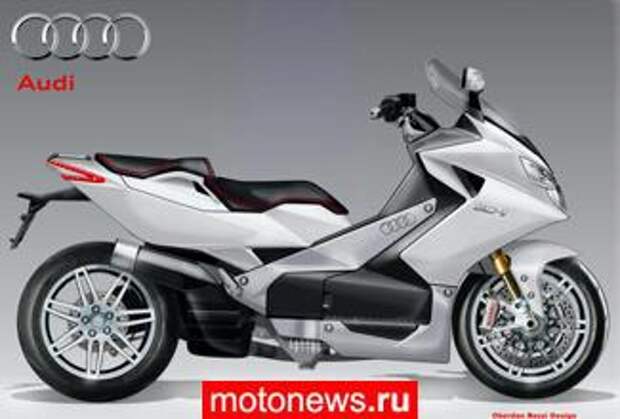 Концепт суперскутера AUDI SC-1