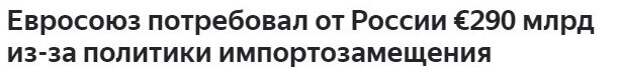 Один факт и одна цифра могут рассказать о многом Один факт и одна цифра могут рассказать о многом