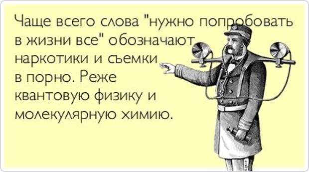 Прикольные открытки. Часть 7. (50 фото)