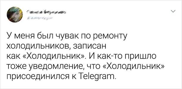 20 человек, которые сделали такую запись в телефонной книге, что хоть стой, хоть падай