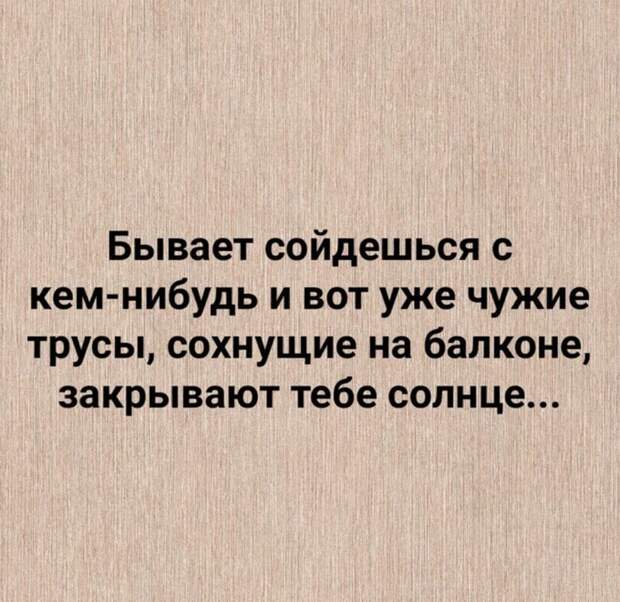 10. О начале серьезных отношений 10. О начале серьезных отношений