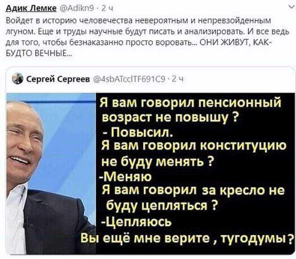 Путин обещал не менять Конституцию