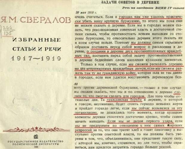 Иначе было нельзя. Время было такое.