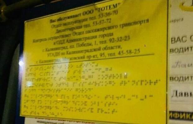 Хотели как лучше, а получилось как всегда Хотели как лучше, а получилось как всегда