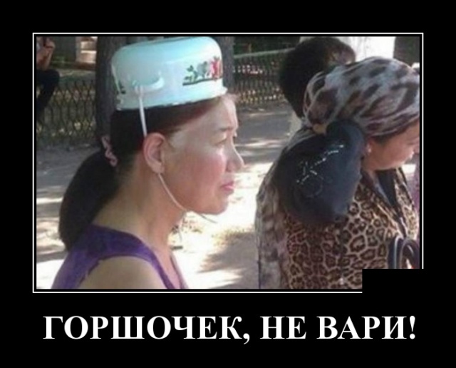 Демотиваторы (30 фото)