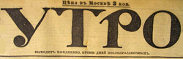 1913 год кого