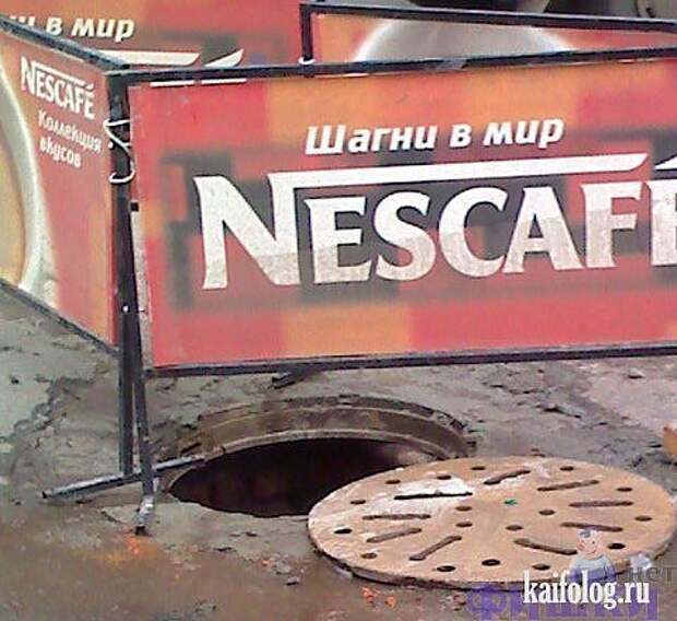 Чудеса нашей родины, реже заморские (часть пятнадцатая)