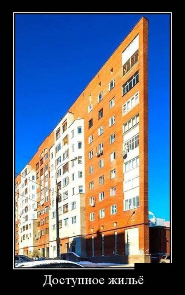 Демотиваторы (30 фото)