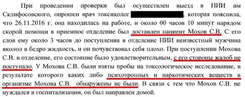 Соболь в панике! Пригожин подал в суд за клевету, а у нее денег нет