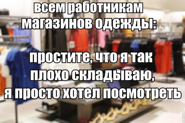 Прикольные картинки с надписями из жизни (11 фото) Прикольные картинки с надписями из жизни (11 фото)