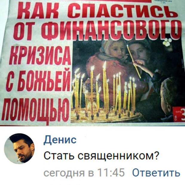 Всякая прикольная всячина, фото и картинки 59