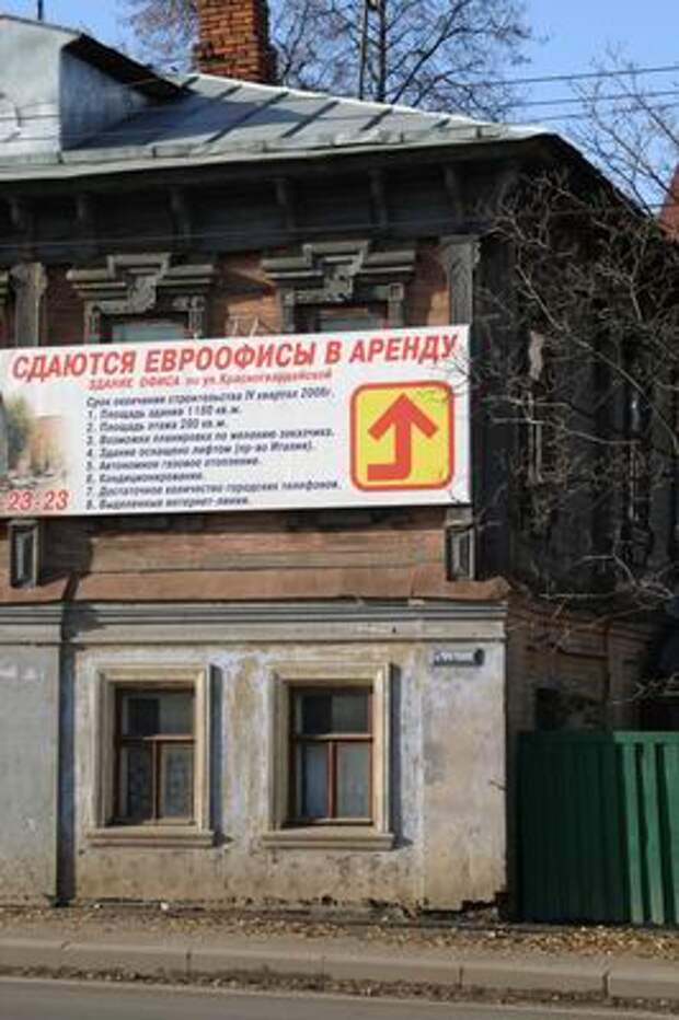 Двигатель торговли 7.