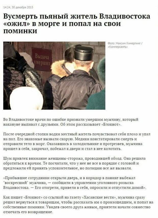 О столовых либо хорошо, либо никак О столовых либо хорошо, либо никак подборка, поминки, прикол, приколы, столовая, юмор