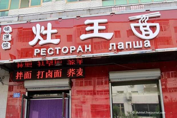 chinasigns06 Великой китайских вывески пост