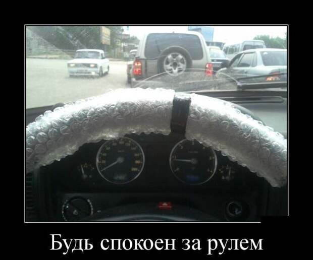 Сборник демотивационных приколов Сборник демотивационных приколов