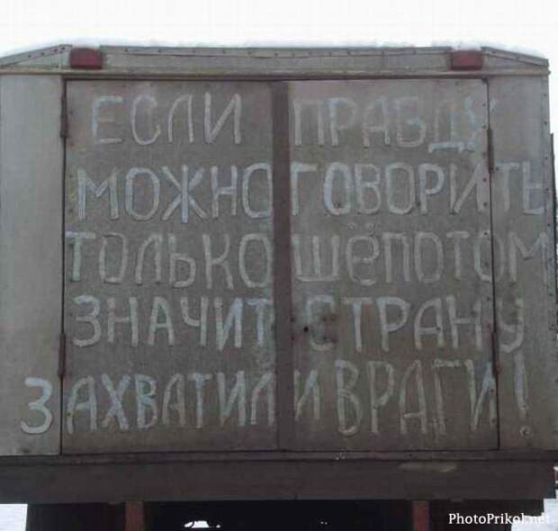 Смешные надписи и объявления 19