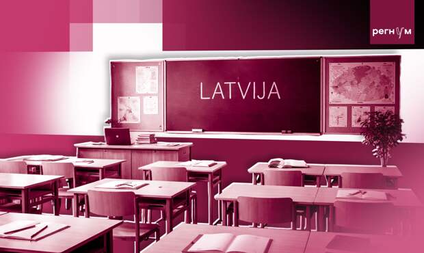 Успеваемость в школах Латвии упала после запрета русского языка