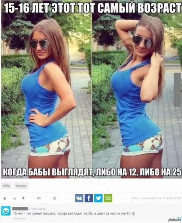 Смешные комментарии. Подборка chert-poberi-kom-chert-poberi-kom-47250329102020-7 картинка chert-poberi-kom-47250329102020-7