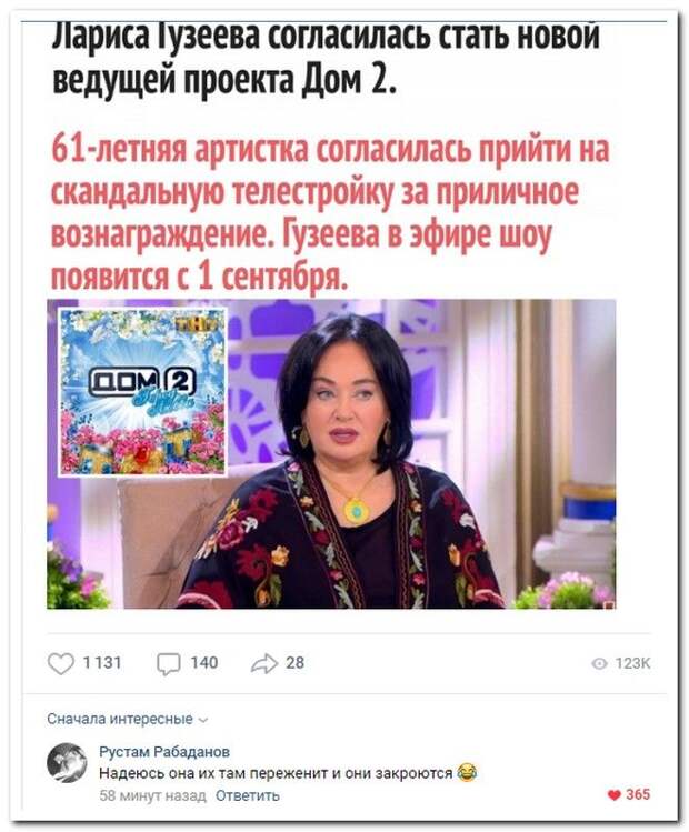 setey-socialnyh-kommentarii-citaty-vkontakte-vkontakte-smeshnye-statusy