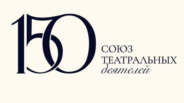 В Нальчике на форуме Союза театральных деятелей обсудят развитие школьных театров