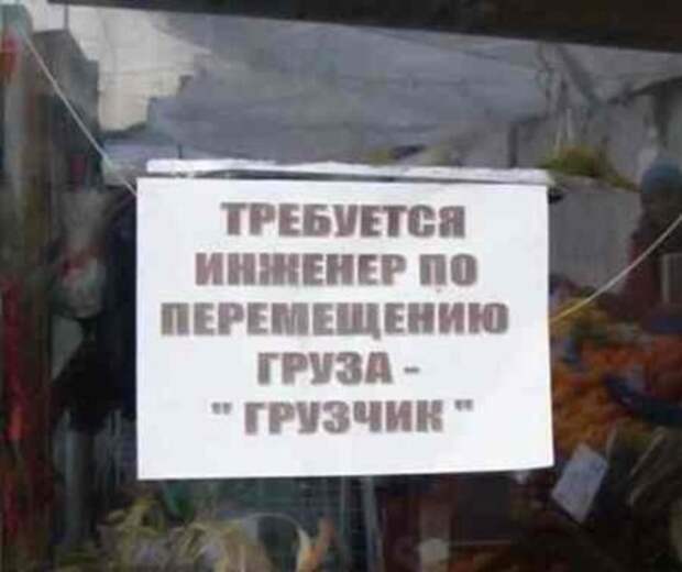 idiotic-and-cool-signboards-36