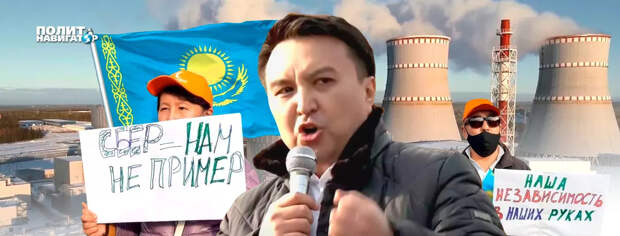 В Казахстане 1 и 7 ноября прошли разрешенные антироссийские митинги в крупнейших городах страны...