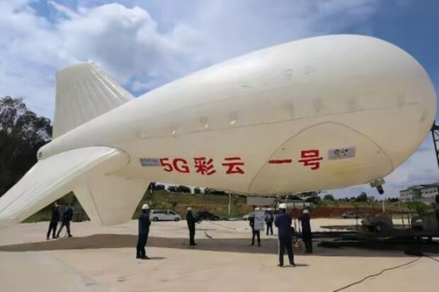 Беспилотный дирижабль с поддержкой 5G прошел испытания на юго-западе Китая